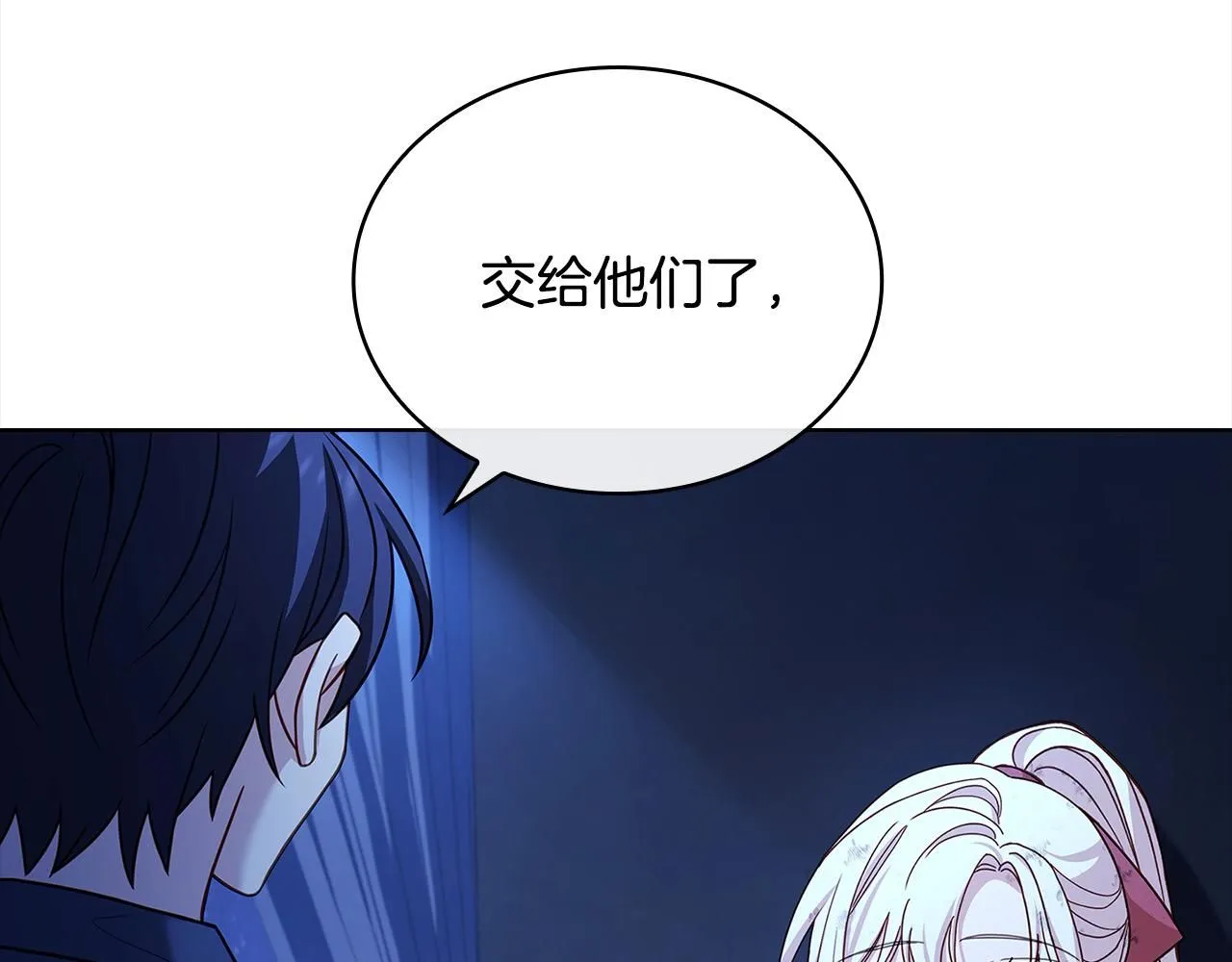 第96话 我很担心你103