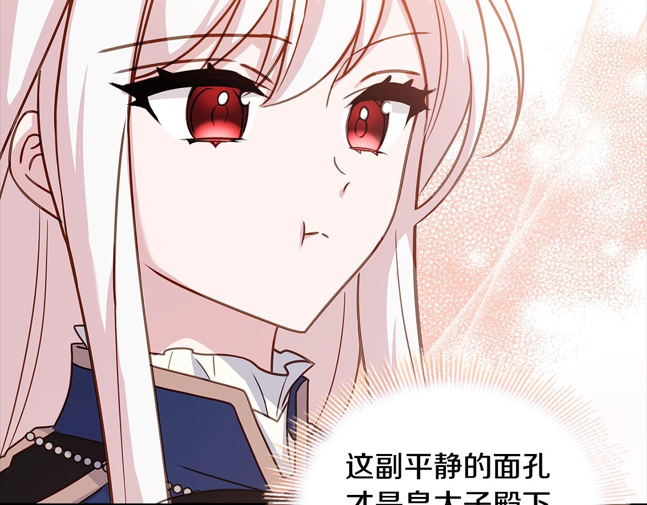 第74话 受宠若惊151