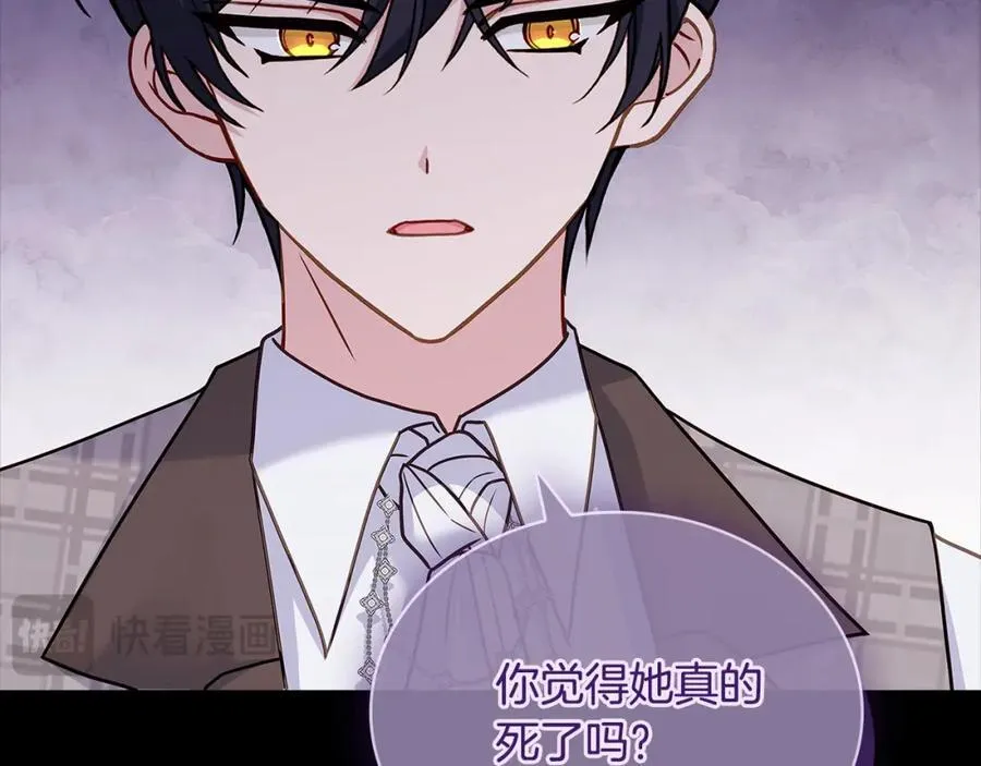 第118话 我要扭转命运！229