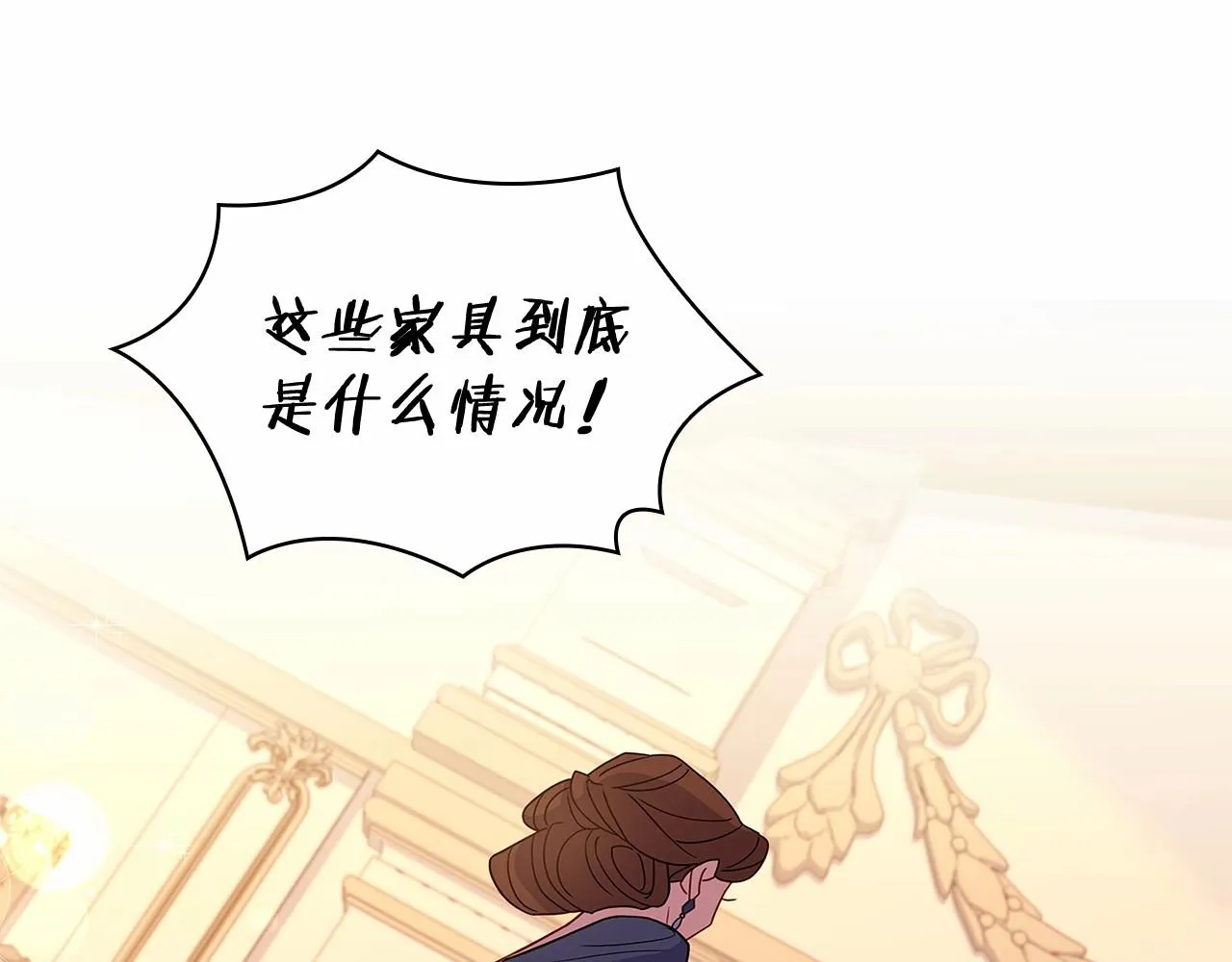 第84话 下马威152
