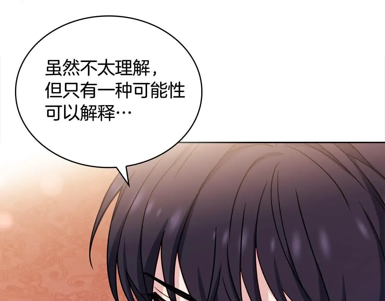 第98话 牵手132