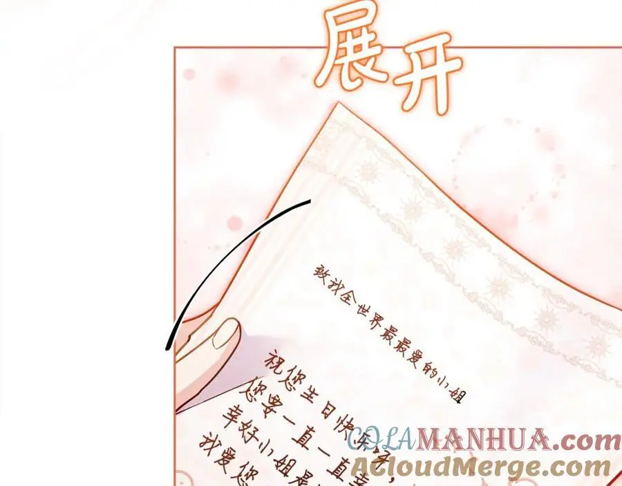第117话 必死的命运240