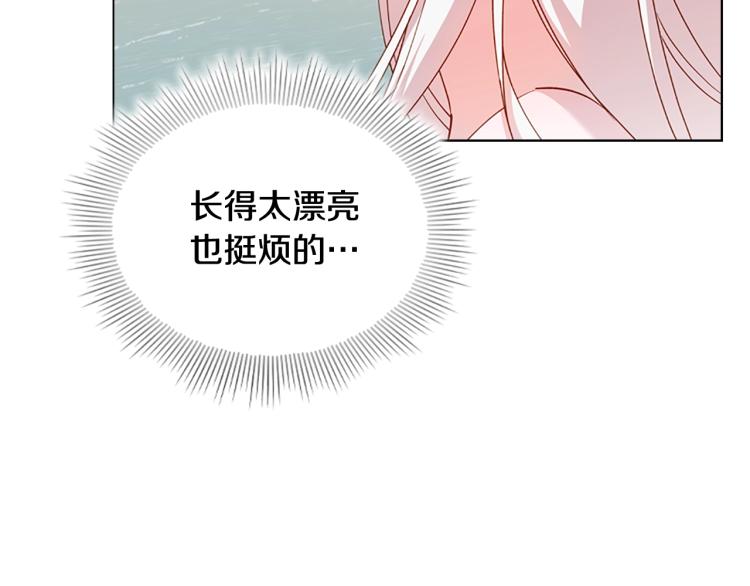 第1话 好想休息！135