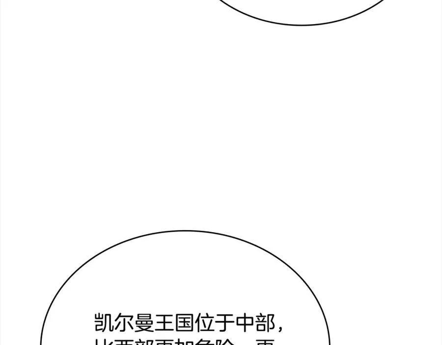 第三季完结 戴在无名指的戒指185