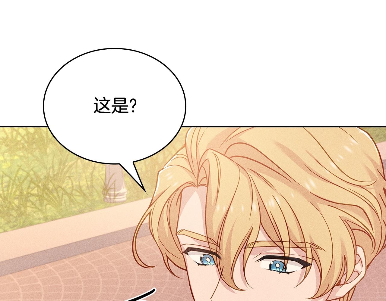 第75话 战争95