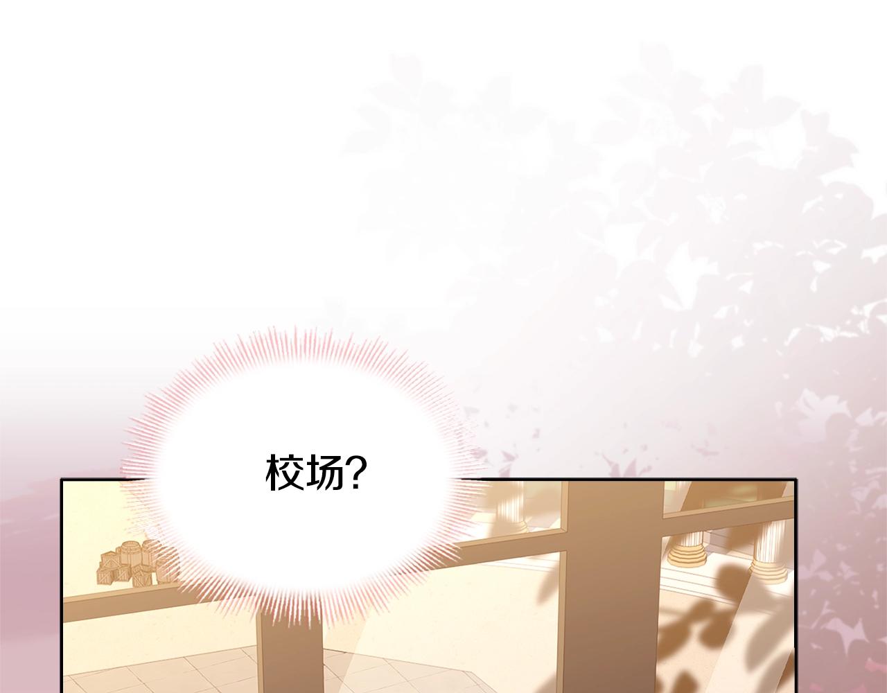 第68话 精心照顾148
