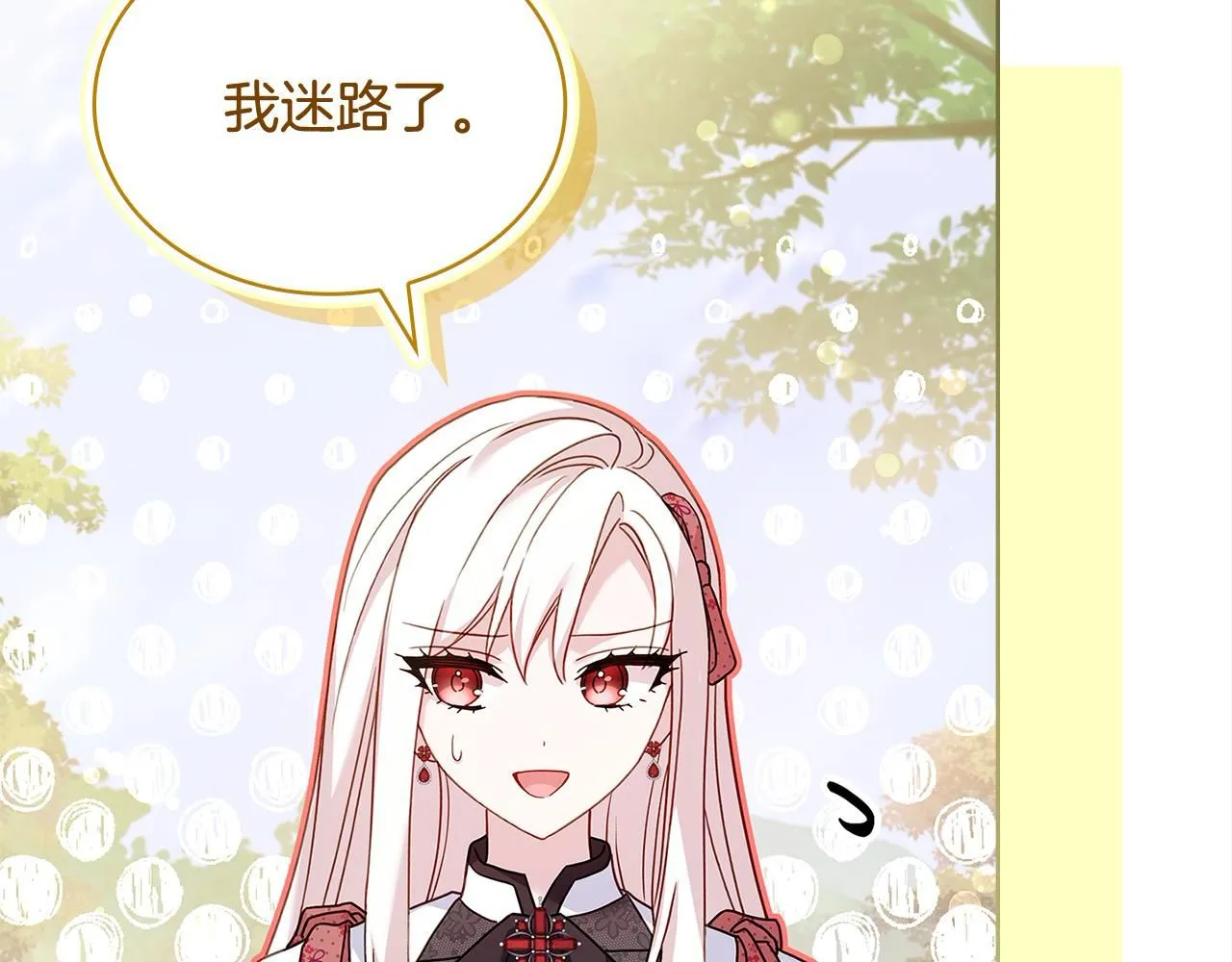 第97话 代理公王妃151