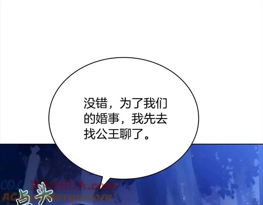 第116话 灵体召唤68