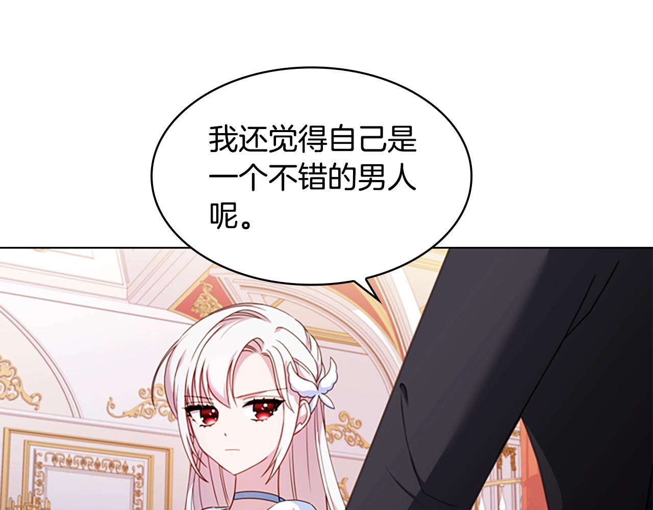 第25话 心意72