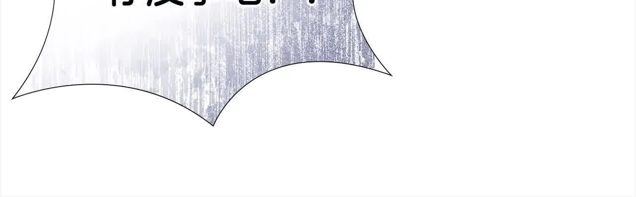 第102话 你要教训我？118