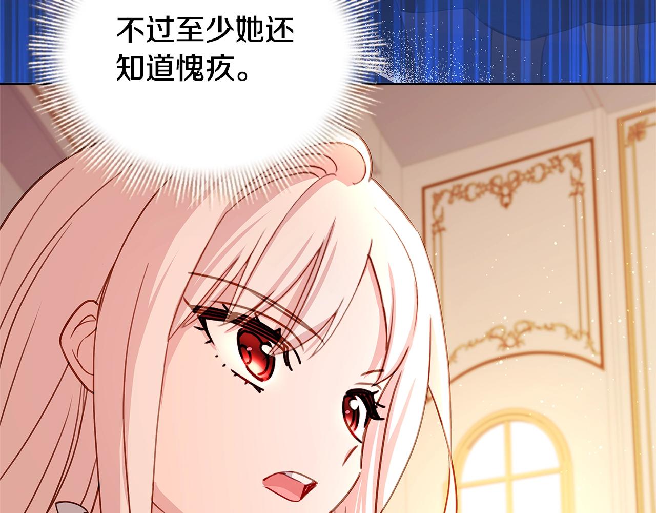 第55话 自作自受147