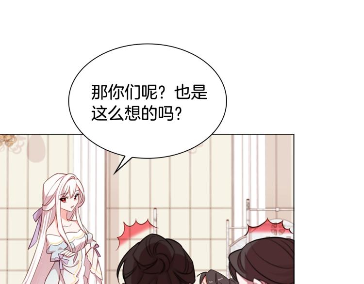第3话 我必须离开12