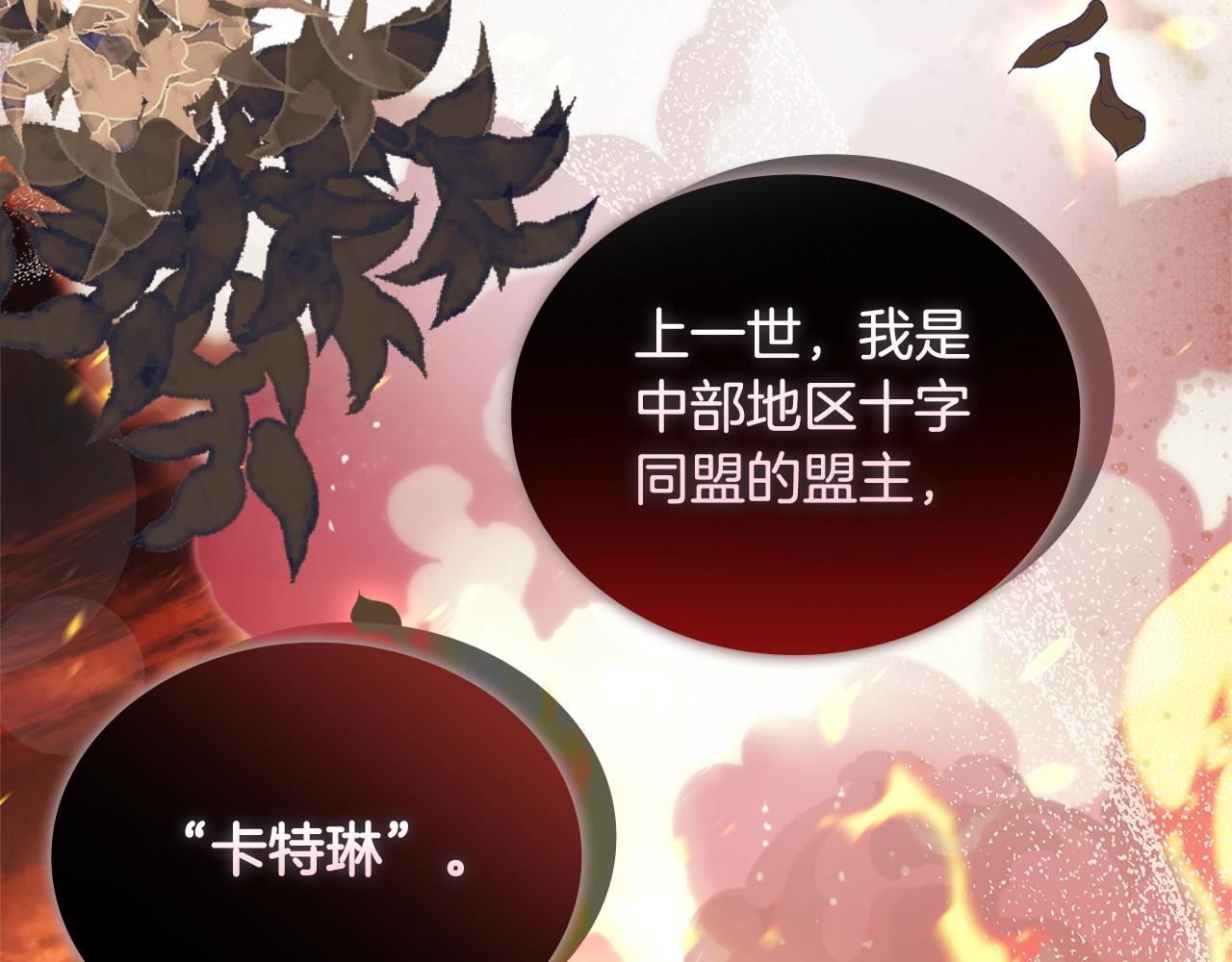 第67话 乖乖跟我来80