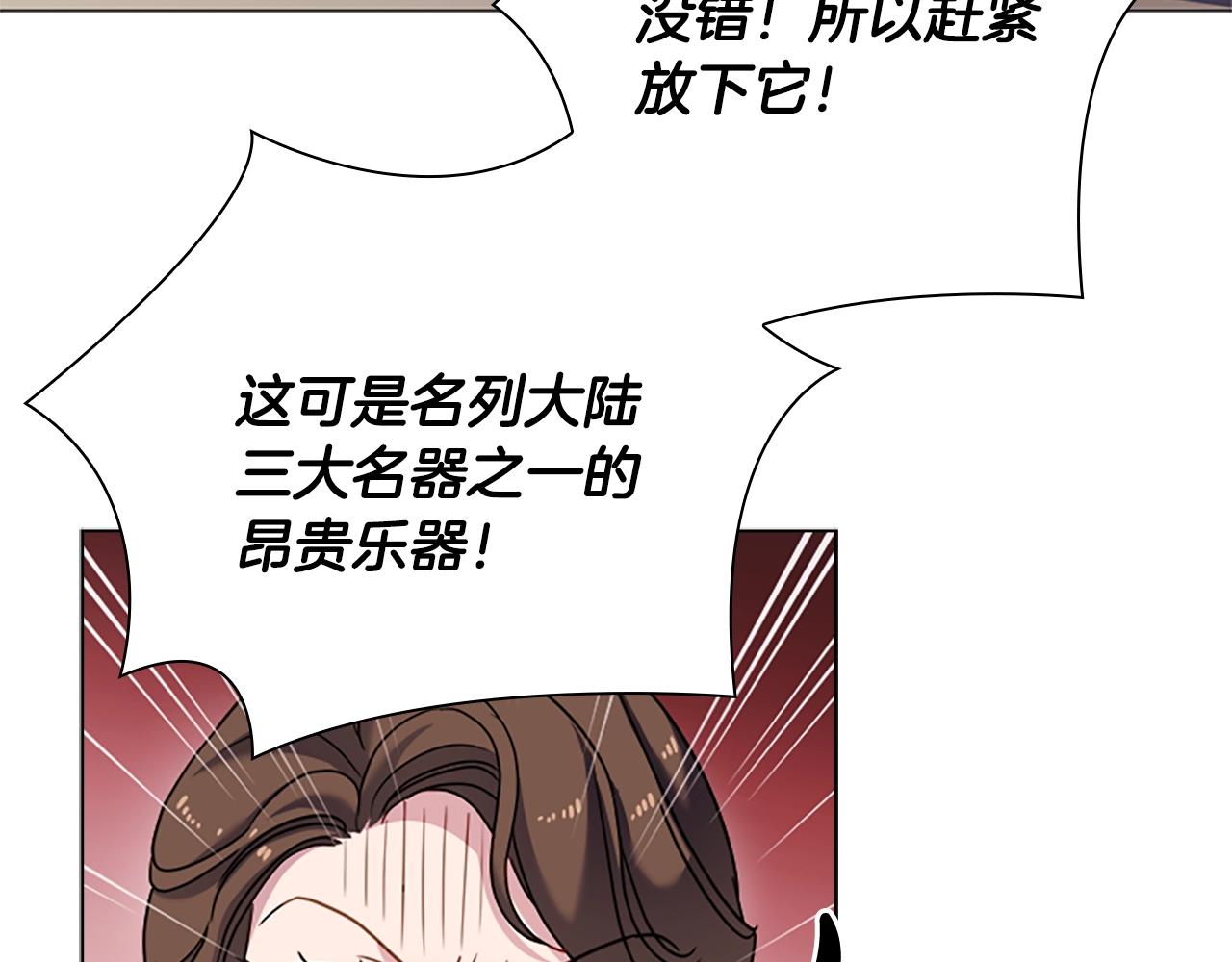 第38话 连根拔起！134