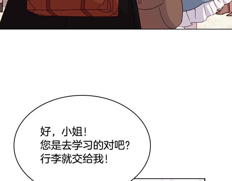 第7话 好久不见91