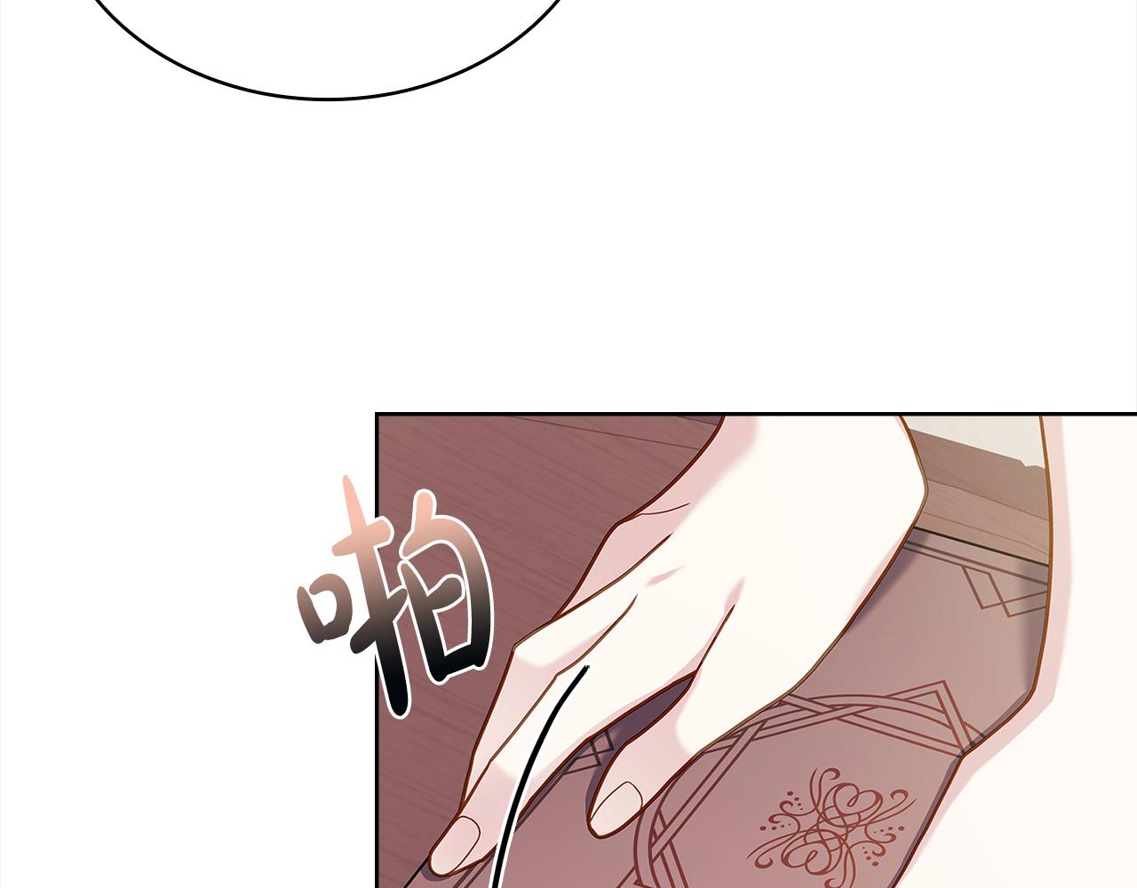第96话 我很担心你195