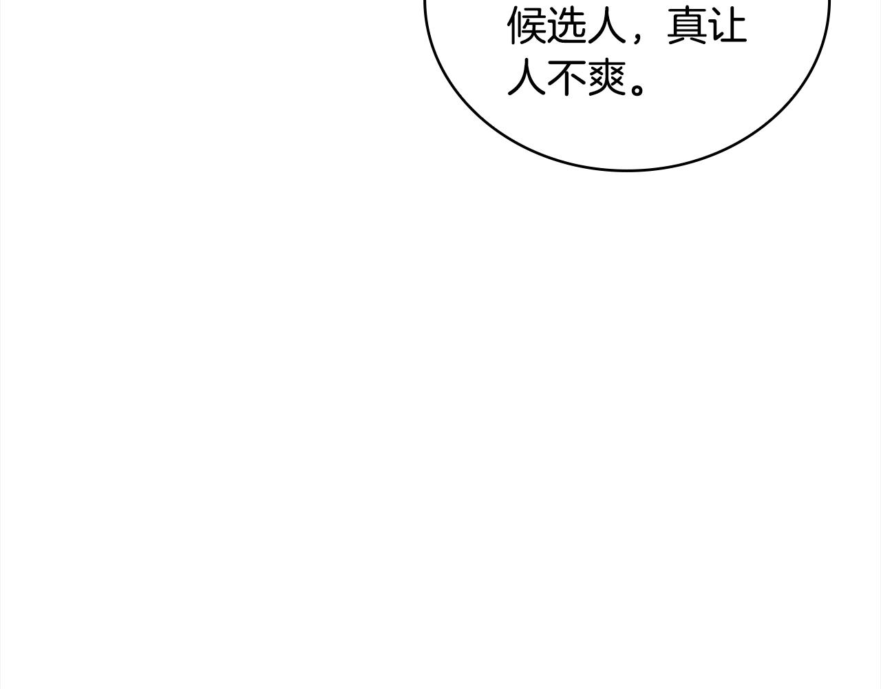 第46话 约定127