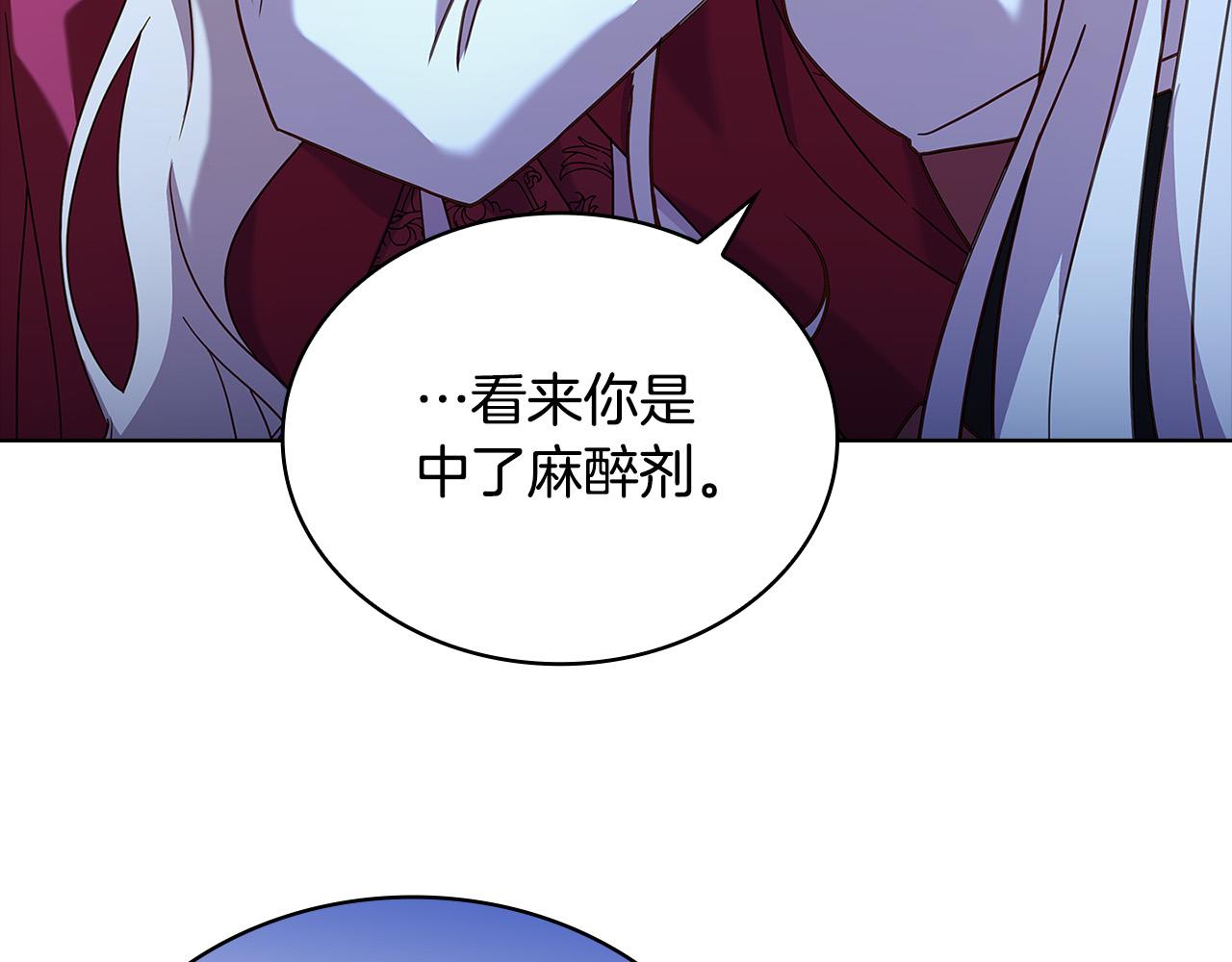 第94话 凶手现身130