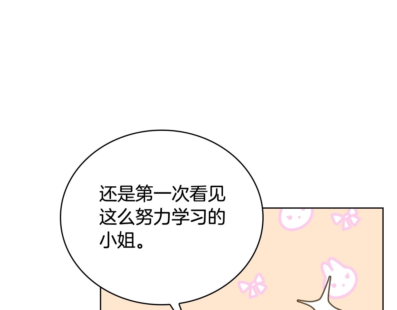 第60话 火药味35