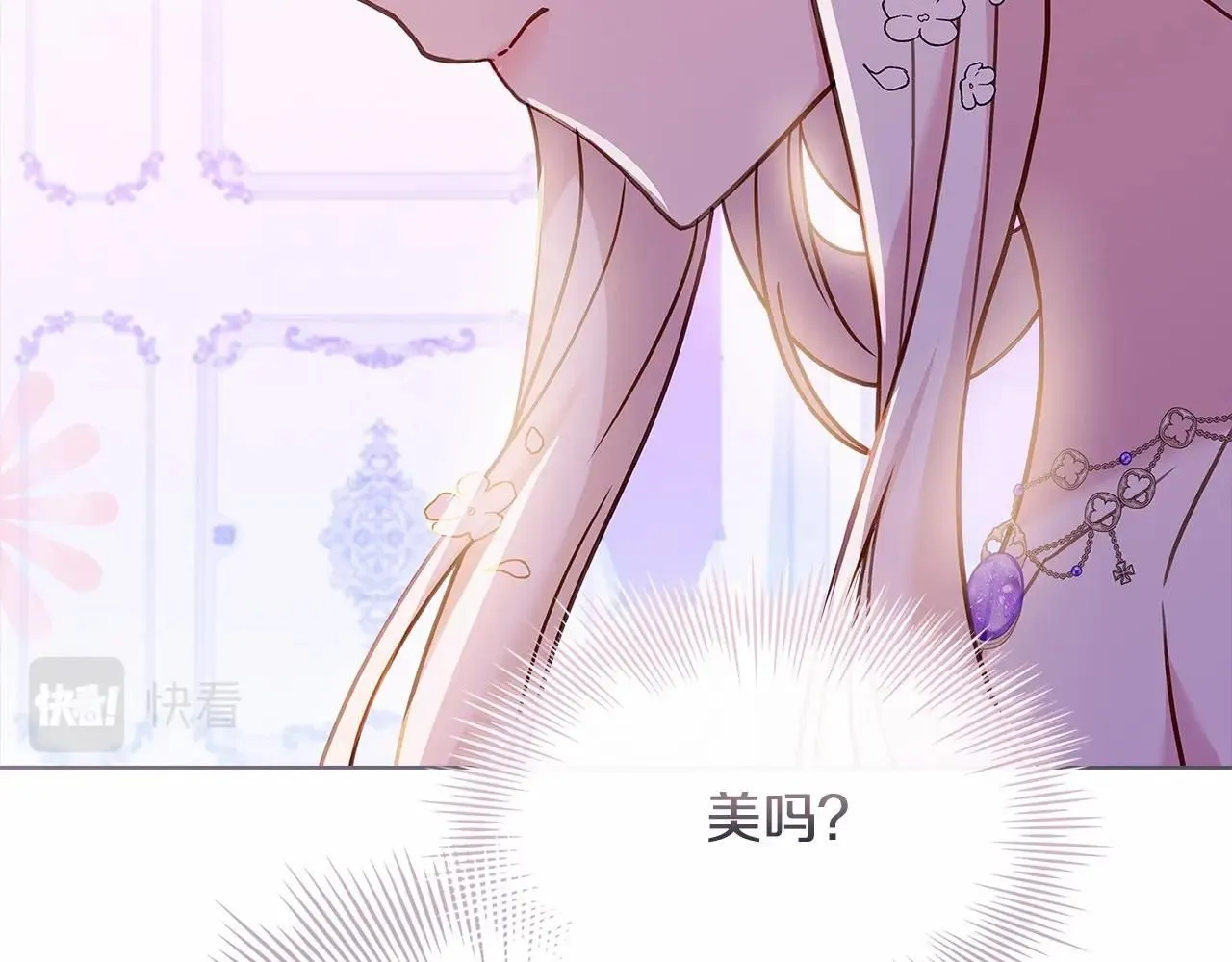 第91话 只想和你在一起28