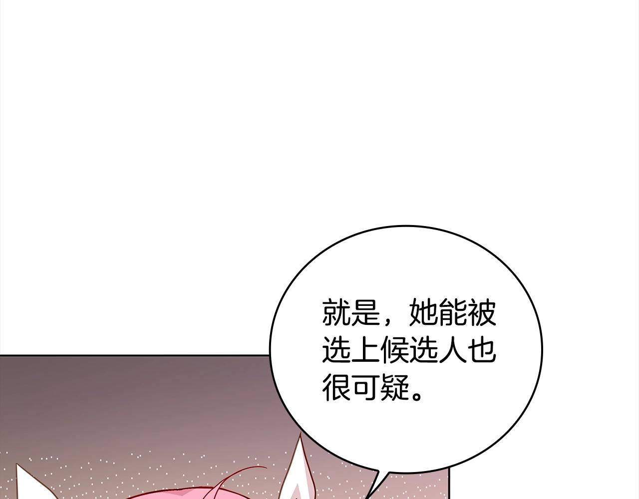 第46话 约定122