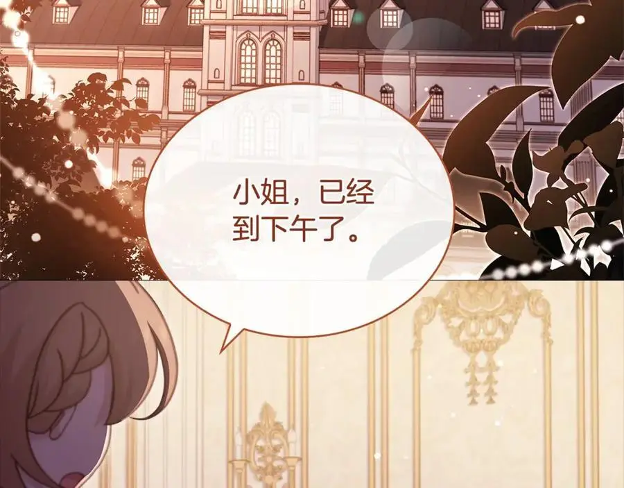 第117话 必死的命运202