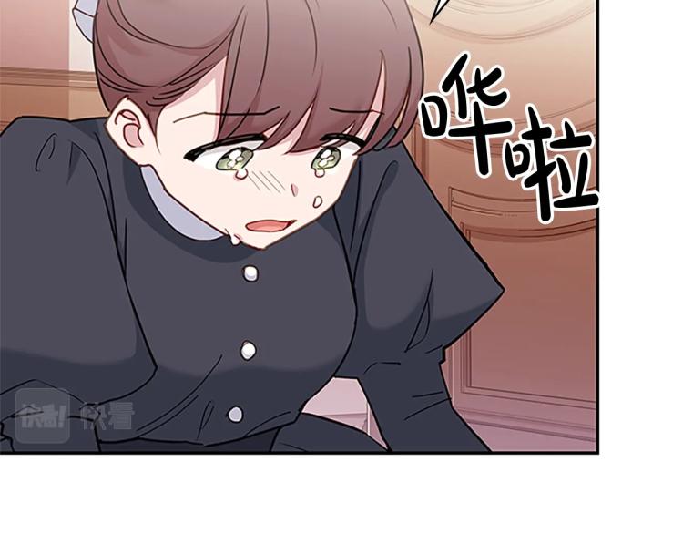 第19话 不想社交64