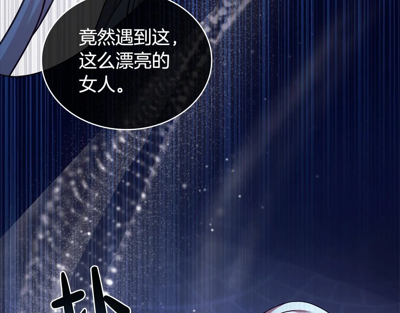 第94话 凶手现身63