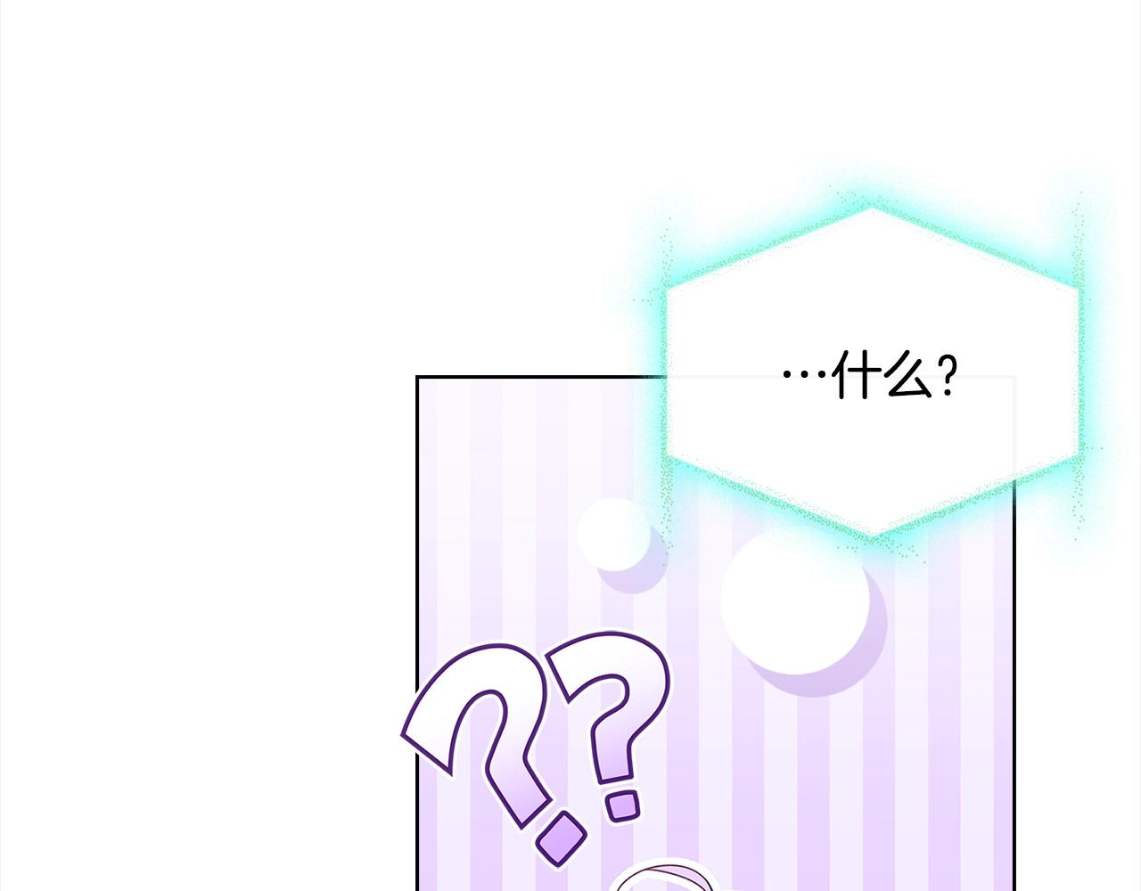 第77话 我来救你了210