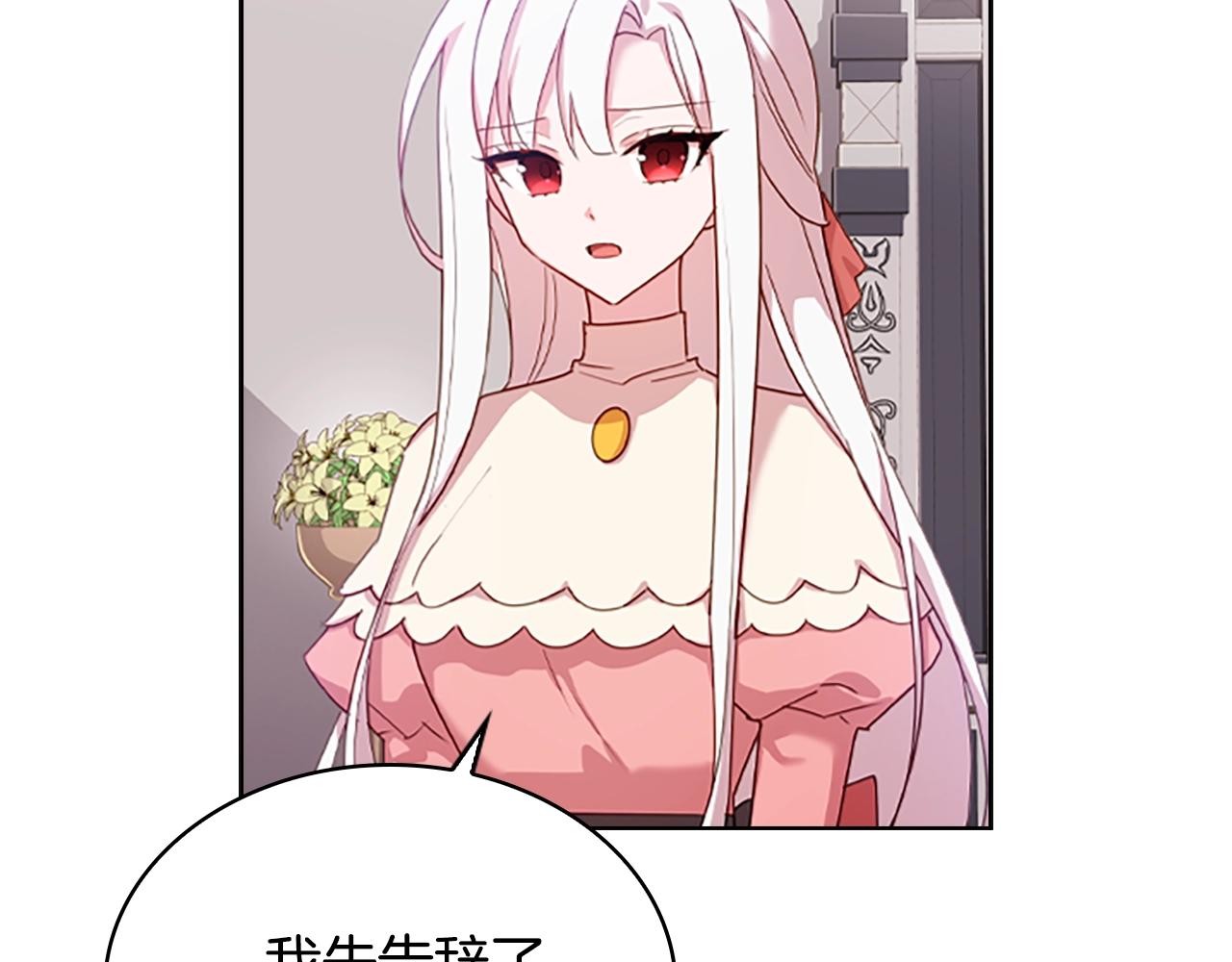 第9话 拒绝入学112