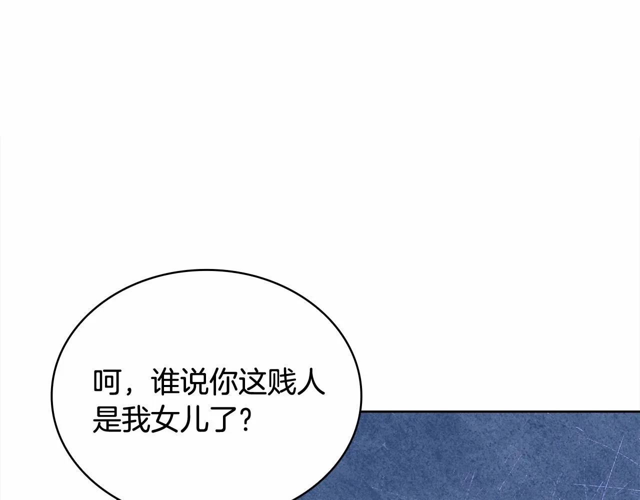 第84话 下马威164