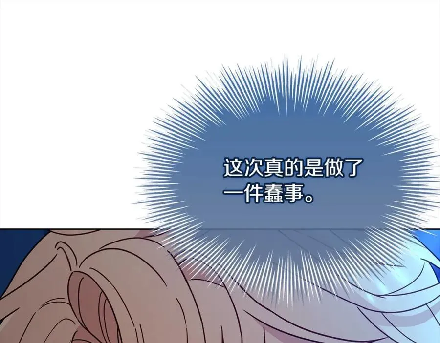 第三季完结 戴在无名指的戒指42