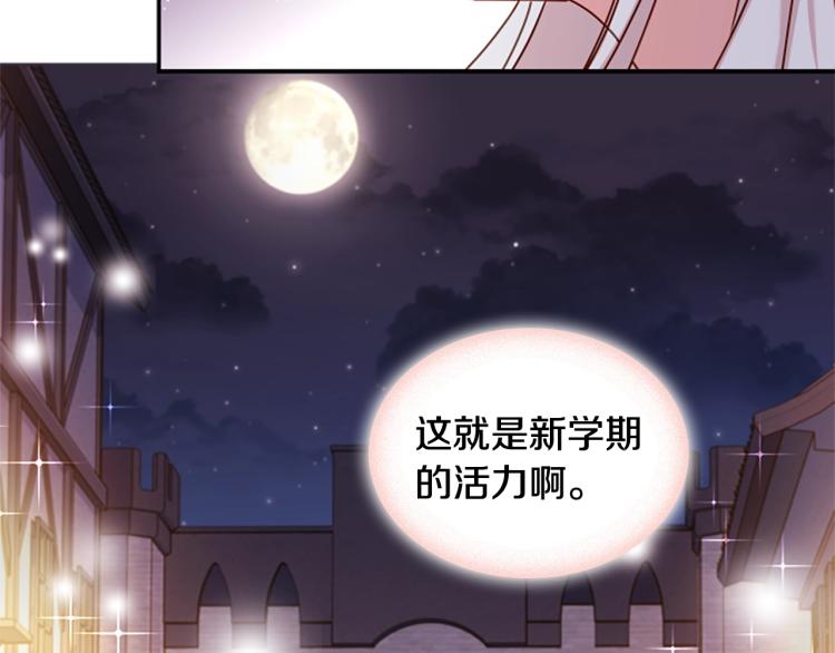 第18话 魅力直击127