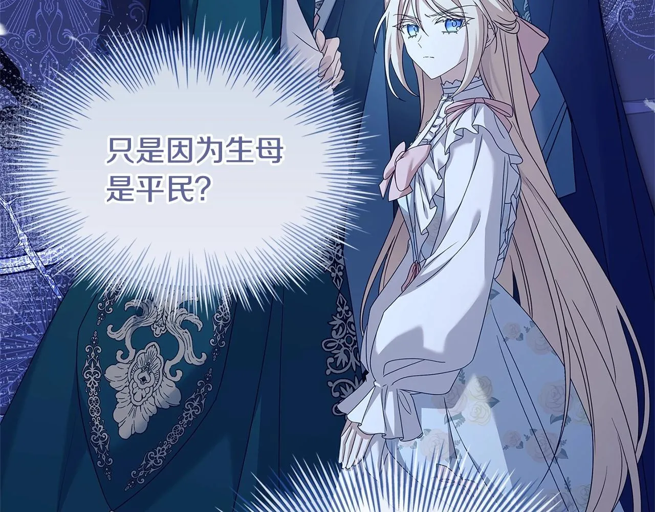 第85话 当面对峙181