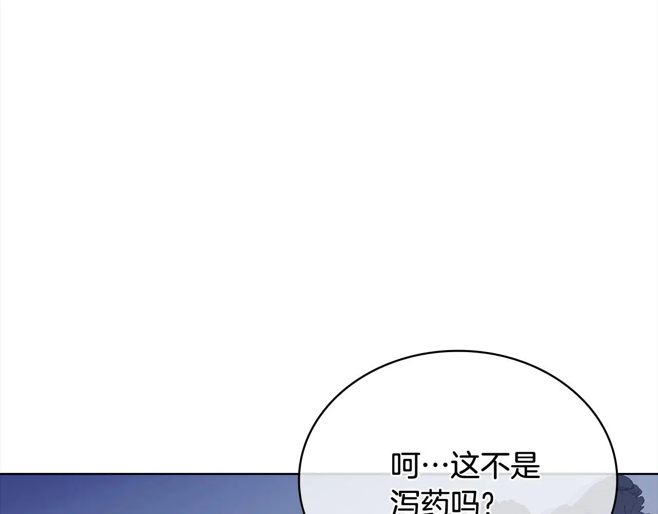第108话 一起放火53