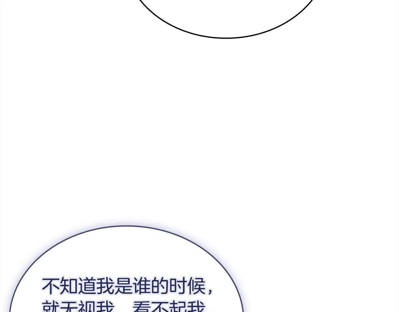 第100话 行侠仗义105