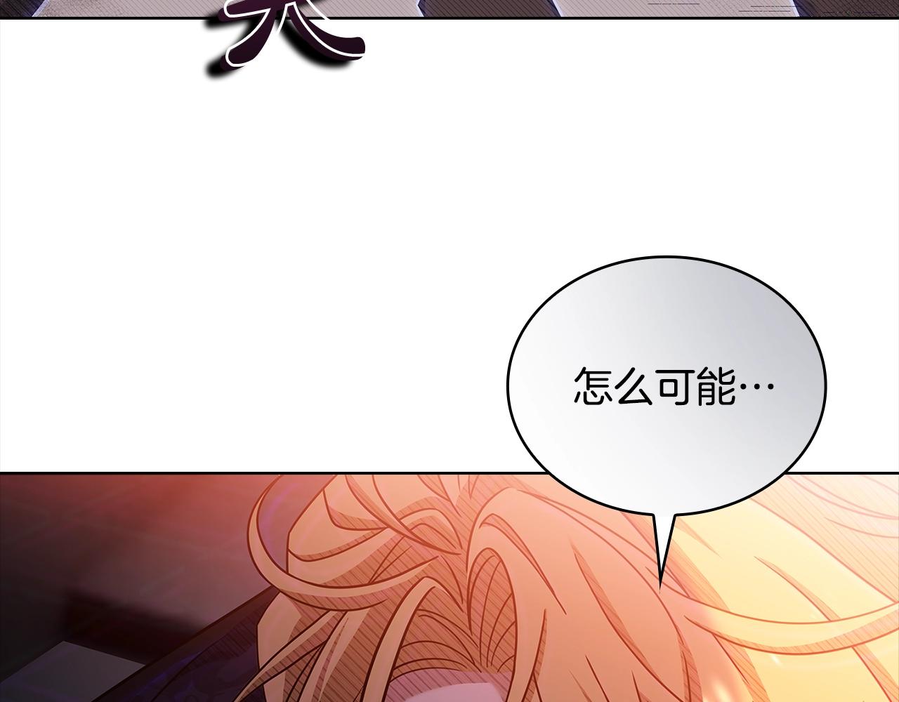 第77话 我来救你了124