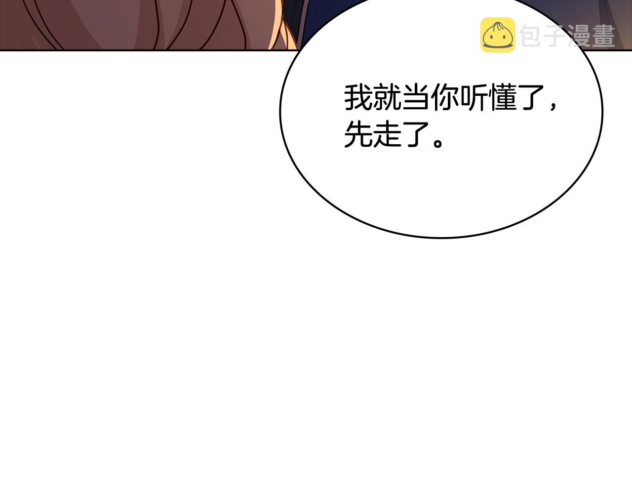 第70话 被掌掴204