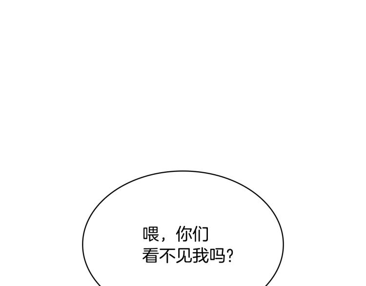 第17话 因你而战4