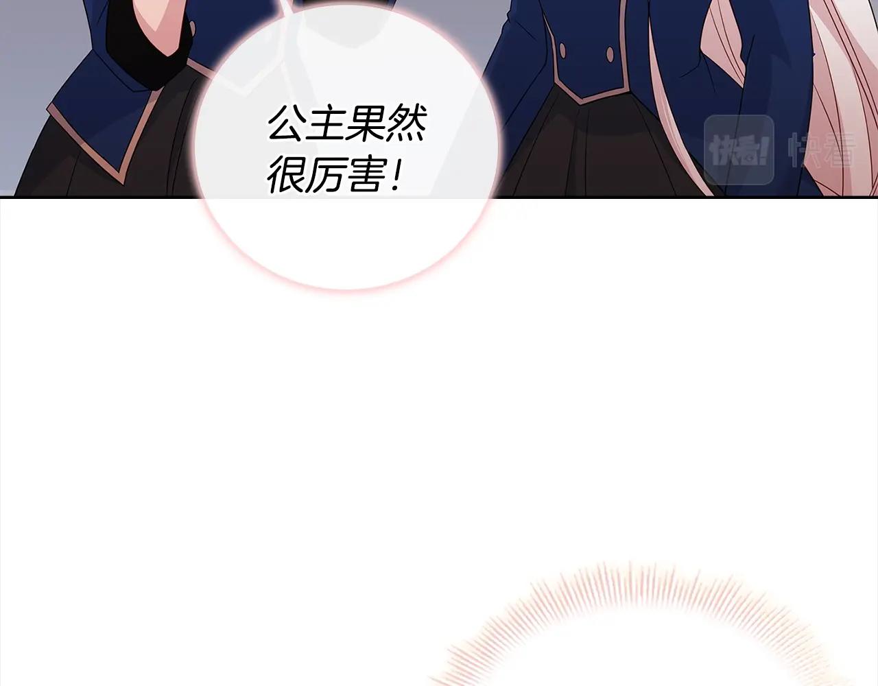 第46话 约定9