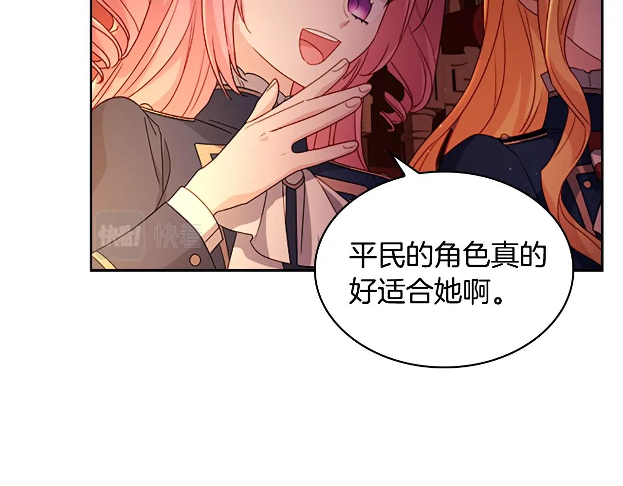 第34话 话剧91