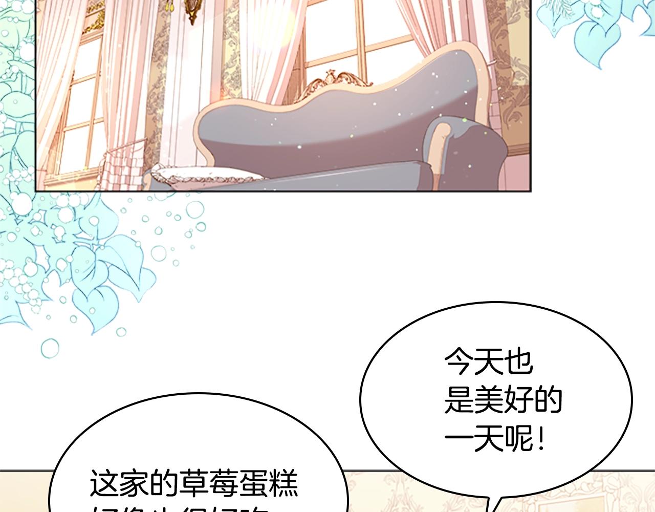 第30话 超高人气137