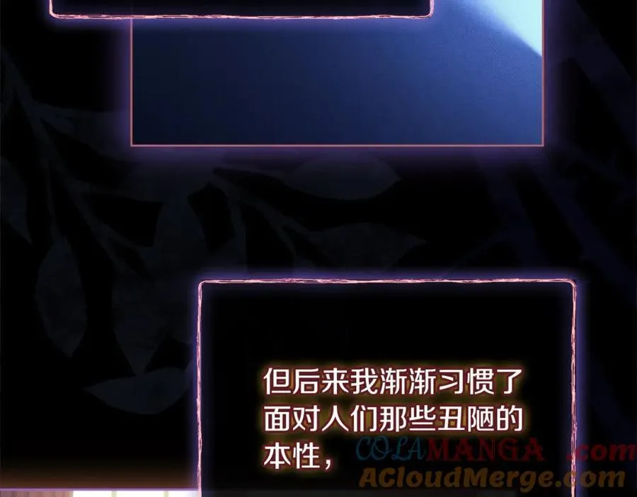 第121话 余生只为报仇192