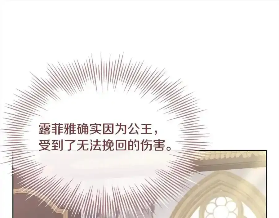 第106话 最对不起的人174