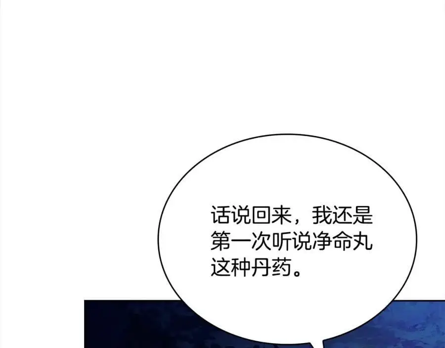 第115话 求婚150