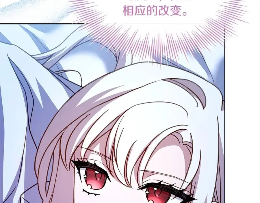 第109话 肖像画105