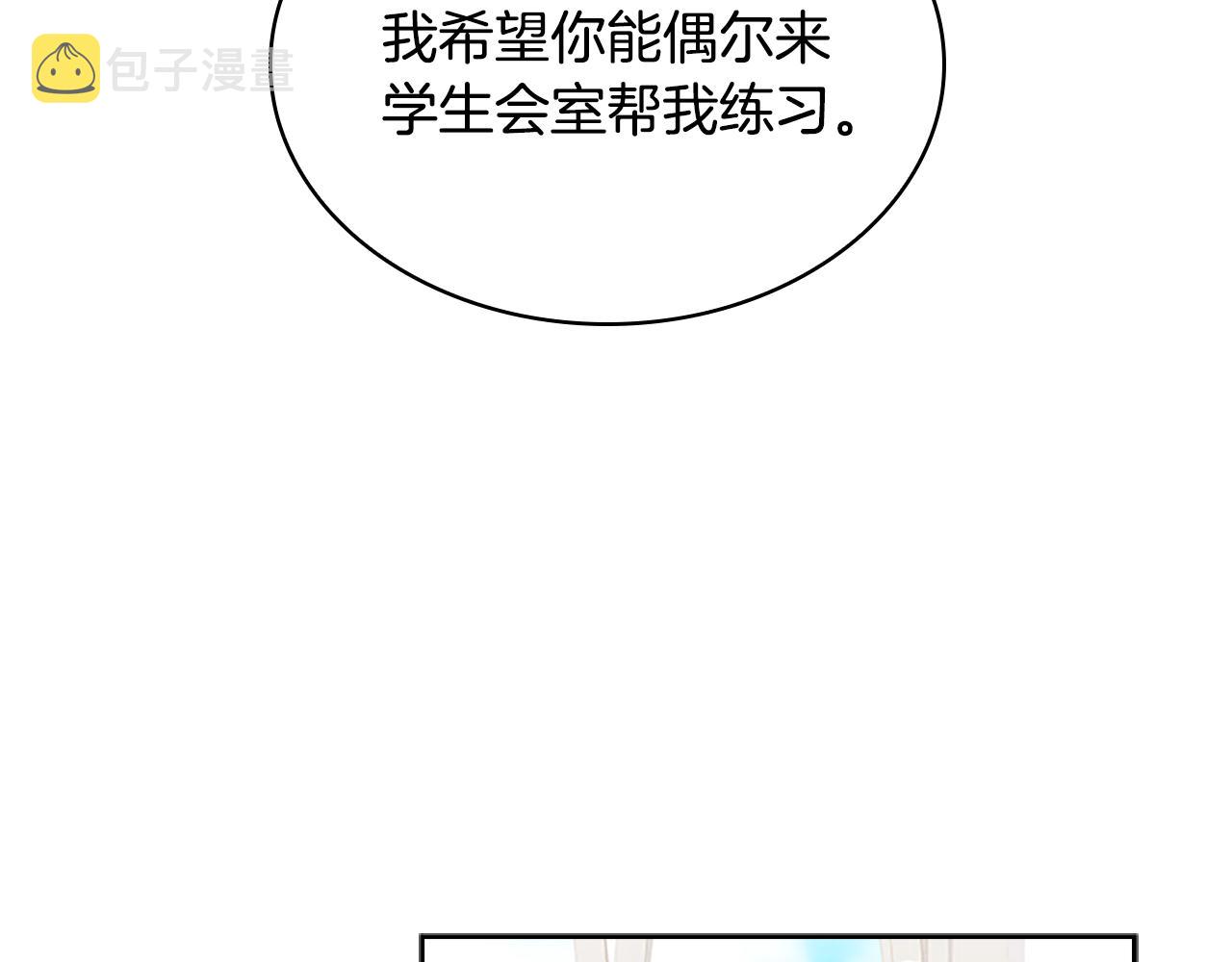 第32话 对手戏62
