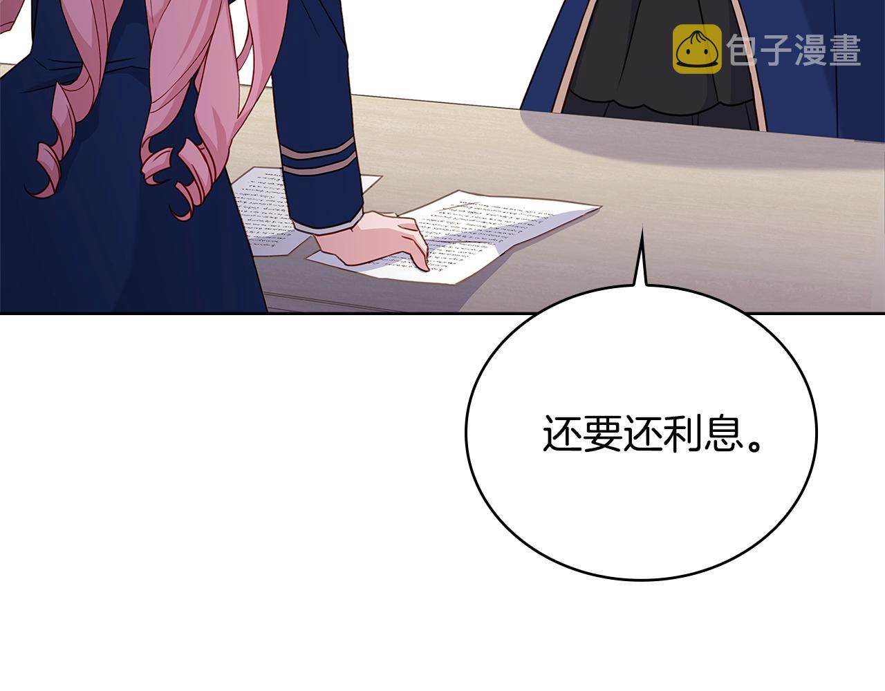 第53话 温暖109
