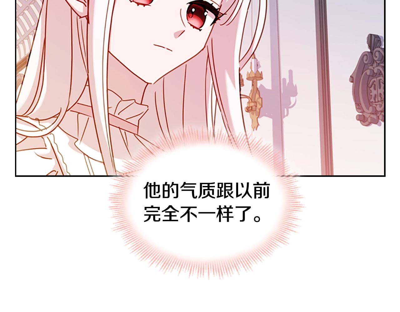 第23话 可爱的男孩子23