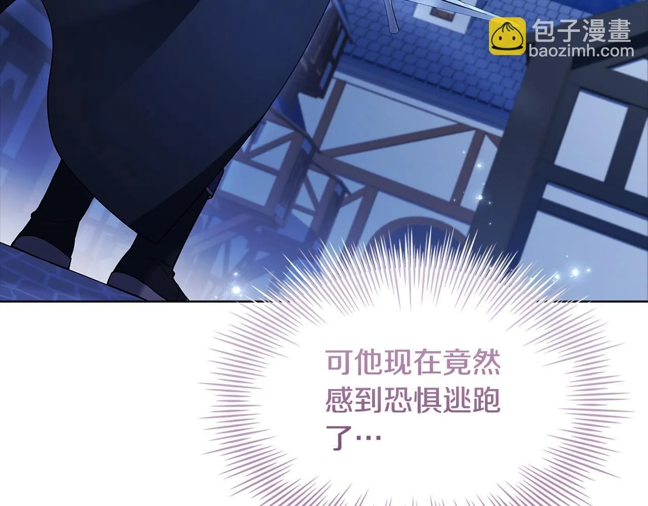 第95话 狂战士101